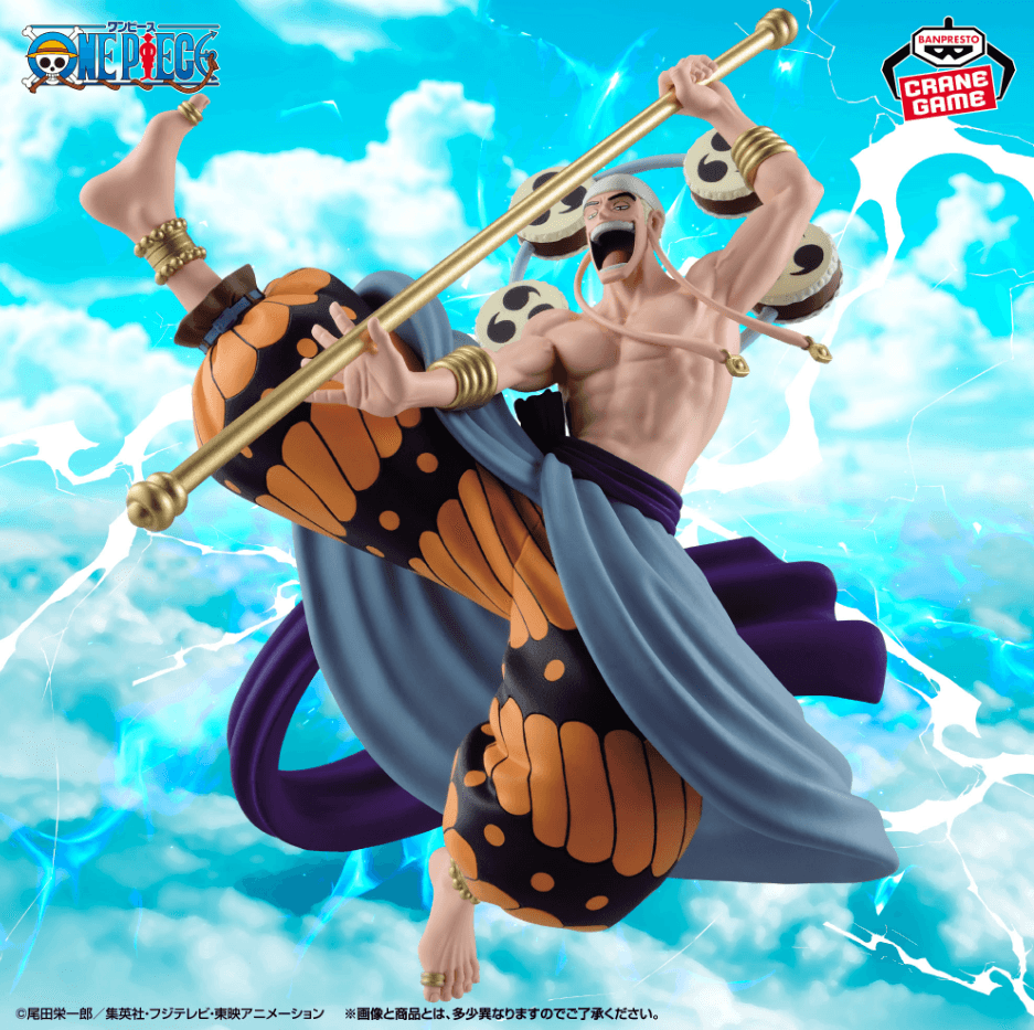 ワンピース CROSS POSING-ENEL-