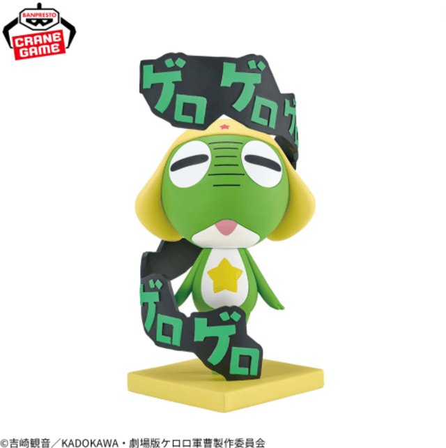 ケロロ軍曹 共鳴するであります~ケロロ軍曹~