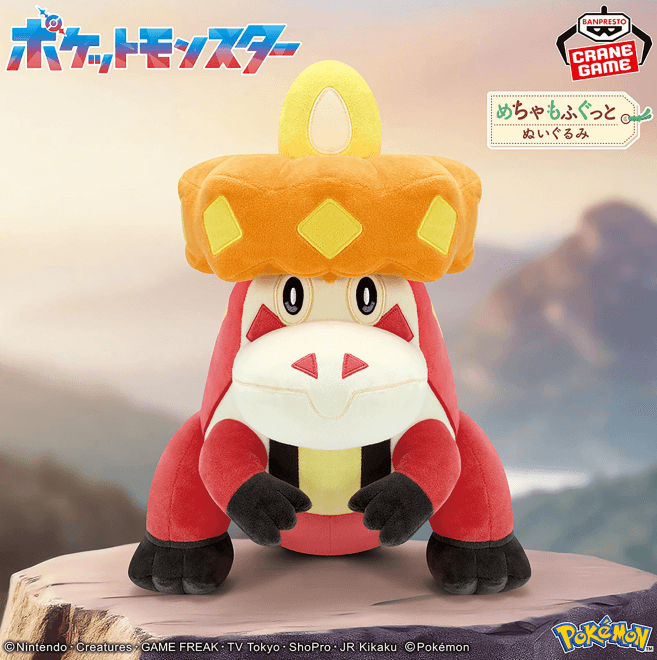 ポケットモンスター めちゃもふぐっとぬいぐるみ~アチゲータ~
