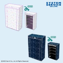 リラックマ Rilakkuma Style ファブリックカバー付き収納棚