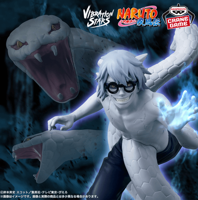 NARUTO-ナルト- 疾風伝 VIBRATION STARS-YAKUSHI KABUTO-