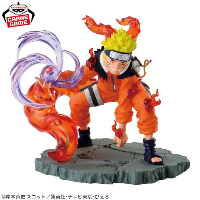 NARUTO-ナルト- Memorable Saga-うずまきナルト-Ⅱ