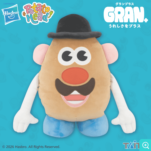 ミスターポテトヘッド GRAN+ ぬいぐるみ