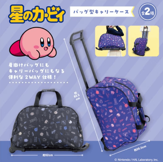 星のカービィ バッグ型キャリーケース