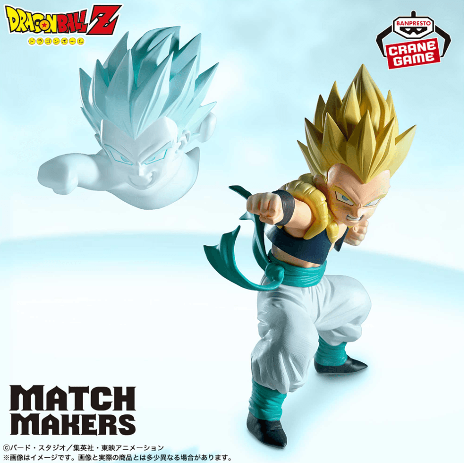 ドラゴンボールZ MATCH MAKERS 超サイヤ人ゴテンクス(VS魔人ブウ)