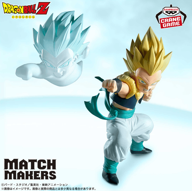 ドラゴンボールZ MATCH MAKERS 超サイヤ人ゴテンクス(VS魔人ブウ)