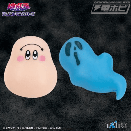 遊☆戯☆王シリーズ マシュマロン&リバイバルスライム のび~るマスコット