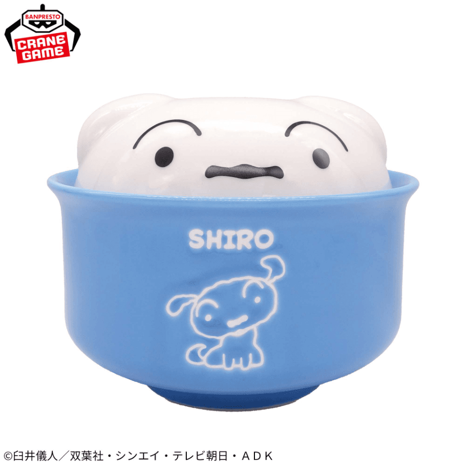 クレヨンしんちゃん シロのフタ付きどんぶり