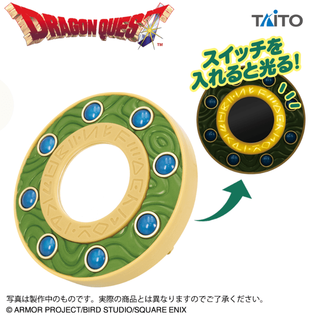 ドラゴンクエスト AM 卓上ミラー ラーの鏡