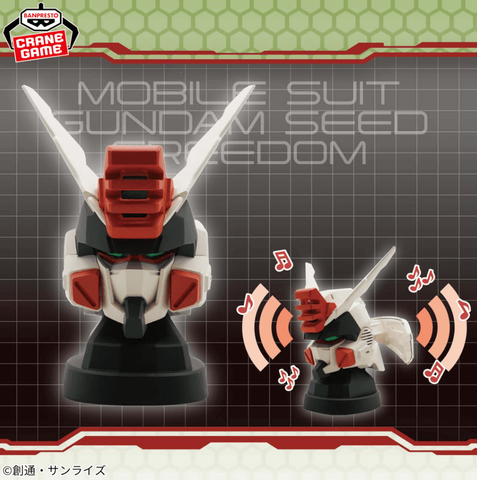 『機動戦士ガンダムSEED FREEDOM』ライトニングバスターガンダムヘッド型スピーカー