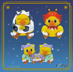 ファイナルファンタジー AM 星座チョコボぬいぐるみ おうし座&かに座&ふたご座