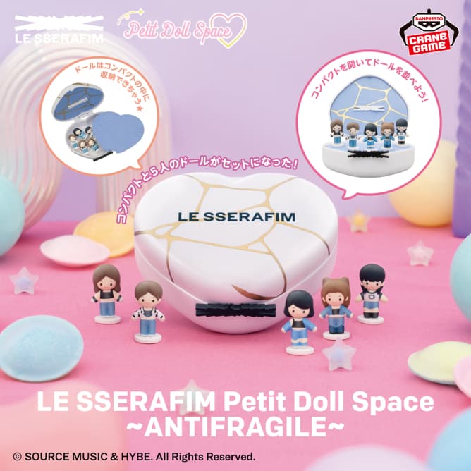 LE SSERAFIM Petit Doll Space~ANTIFRAGILE~