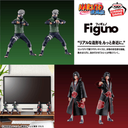 NARUTO-ナルト- 疾風伝 Figuno-HATAKE KAKASHI & UCHIHA ITACHI-