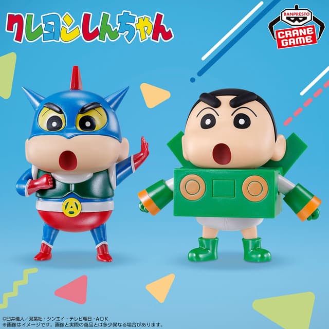 クレヨンしんちゃん コスプレしんちゃんフィギュア~アクション仮面しんちゃんとペーパーロボットしんちゃん~すぺしゃるカラーver.