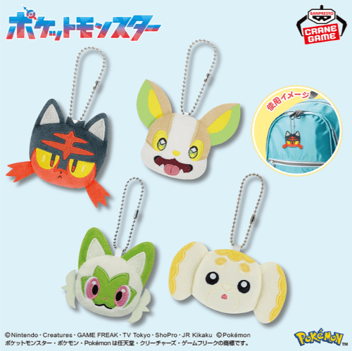 ポケットモンスター ボールチェーン付きフェイスぬいぐるみ~ニャビー・ワンパチ・ニャオハ・パピモッチ~