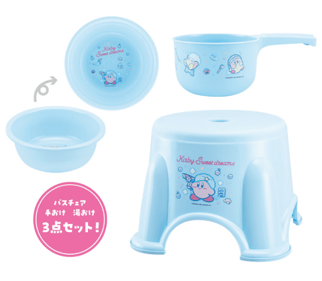 星のカービィ お風呂セット