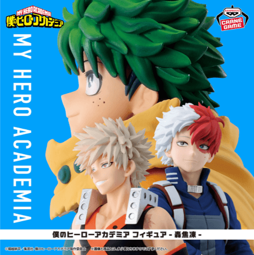 僕のヒーローアカデミア フィギュア-轟焦凍-