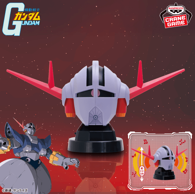 『機動戦士ガンダム』 ジオングヘッド型スピーカー