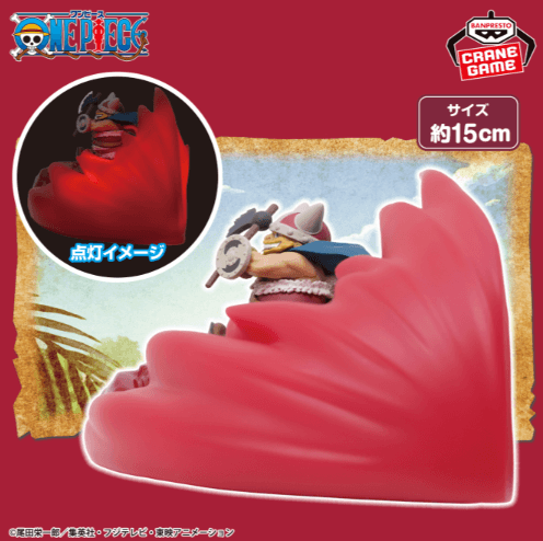 ワンピース ブロギー フィギュアライト-覇国(はこく)-