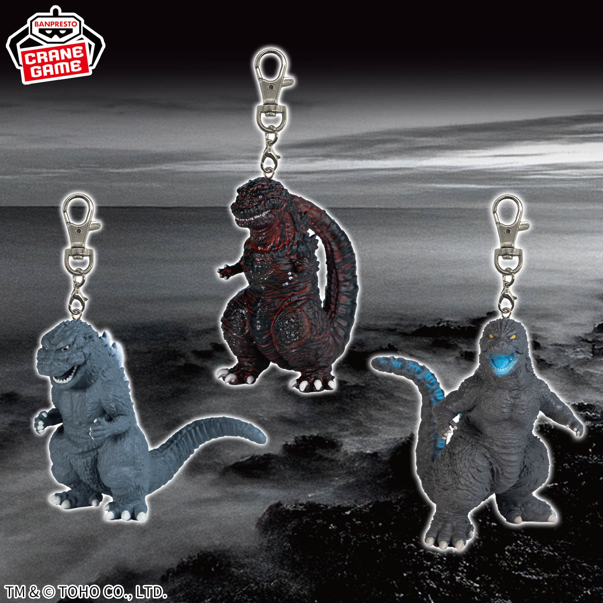 東宝怪獣シリーズ ゴジラフィギュアキーホルダー