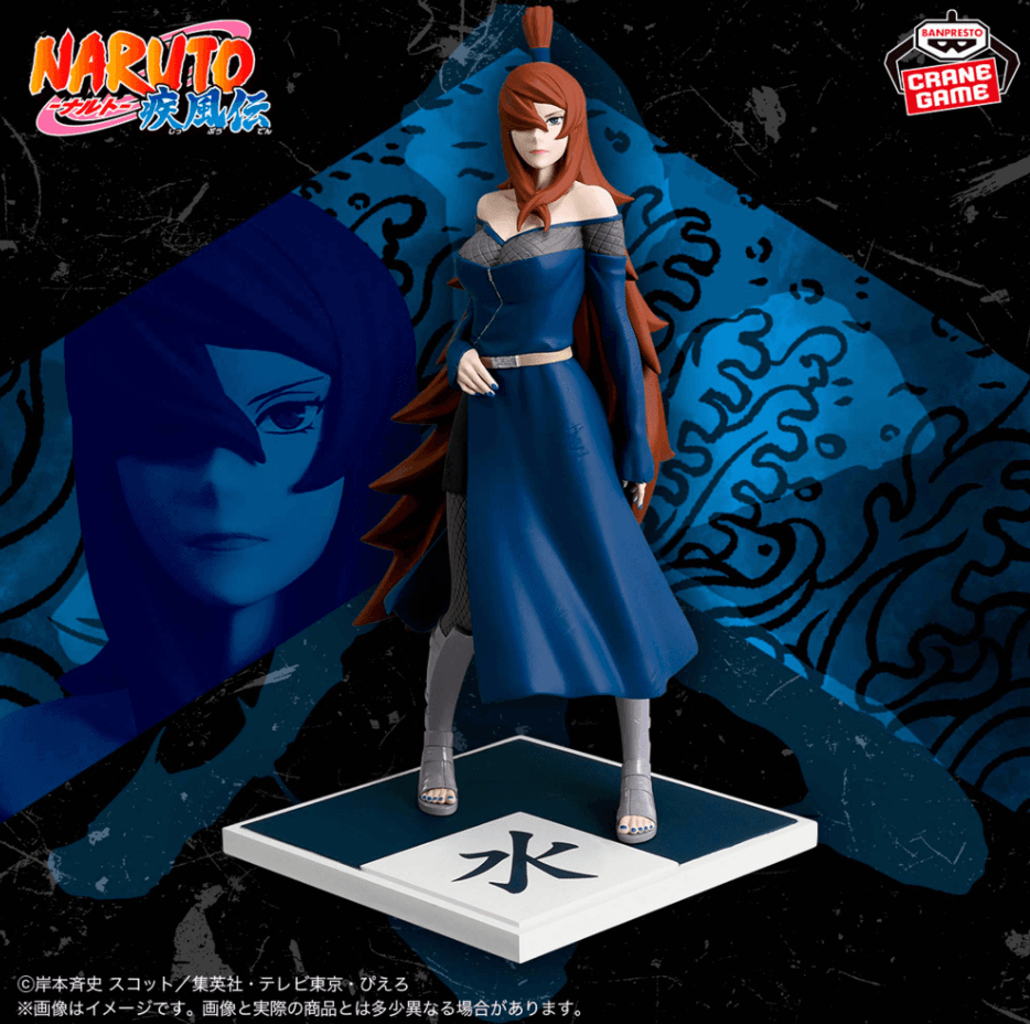 NARUTO-ナルト- 疾風伝 水影・照美メイフィギュア~五影集結…!!~