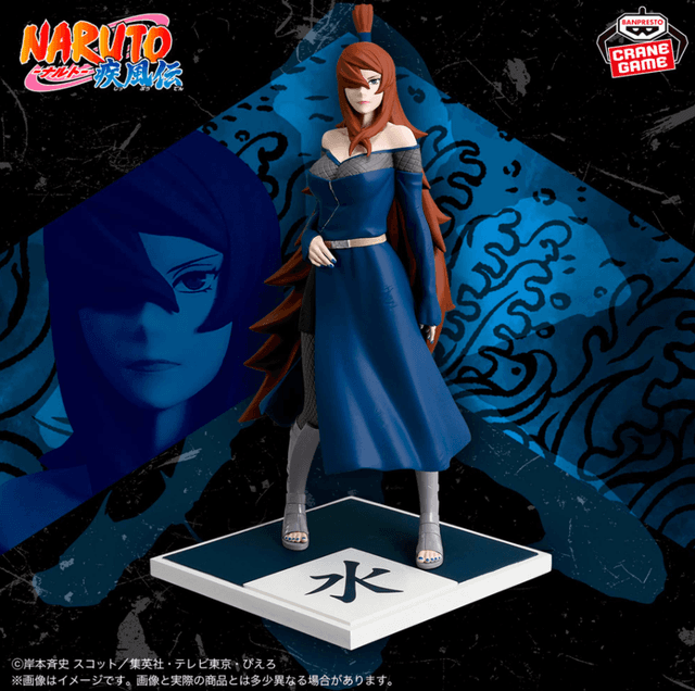 NARUTO-ナルト- 疾風伝 水影・照美メイフィギュア~五影集結…!!~