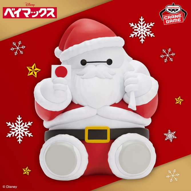 ディズニーキャラクター シーズナルフィギュア ベイマックス スペシャルコスチューム サンタクロースver.