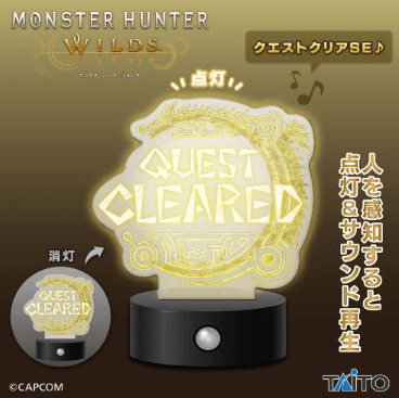 モンスターハンターワイルズ クエストクリアセンサーライト