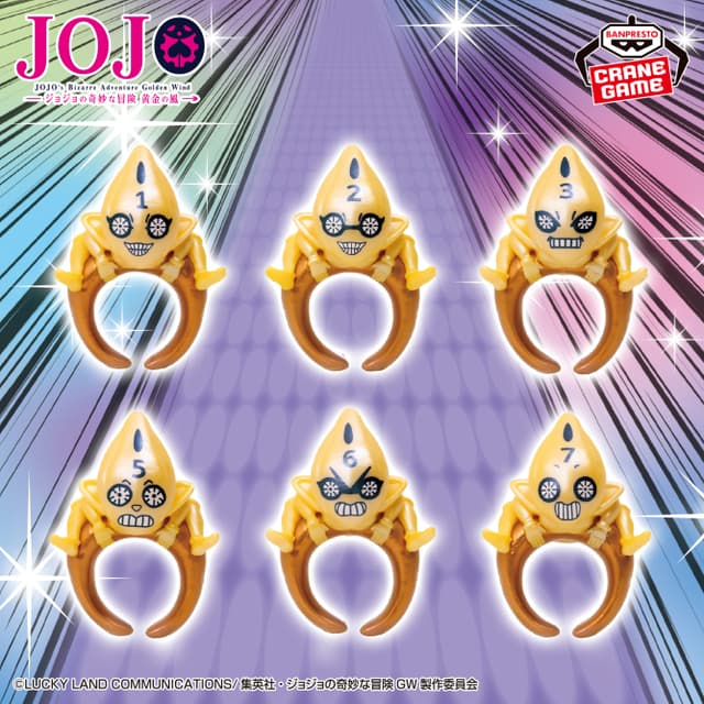 ジョジョの奇妙な冒険 黄金の風 ちょこのりング~S・P~パールカラー&メタリックカラーver.