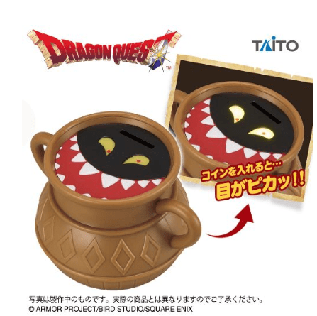 ドラゴンクエスト AM 光る貯金箱 あくまのつぼ