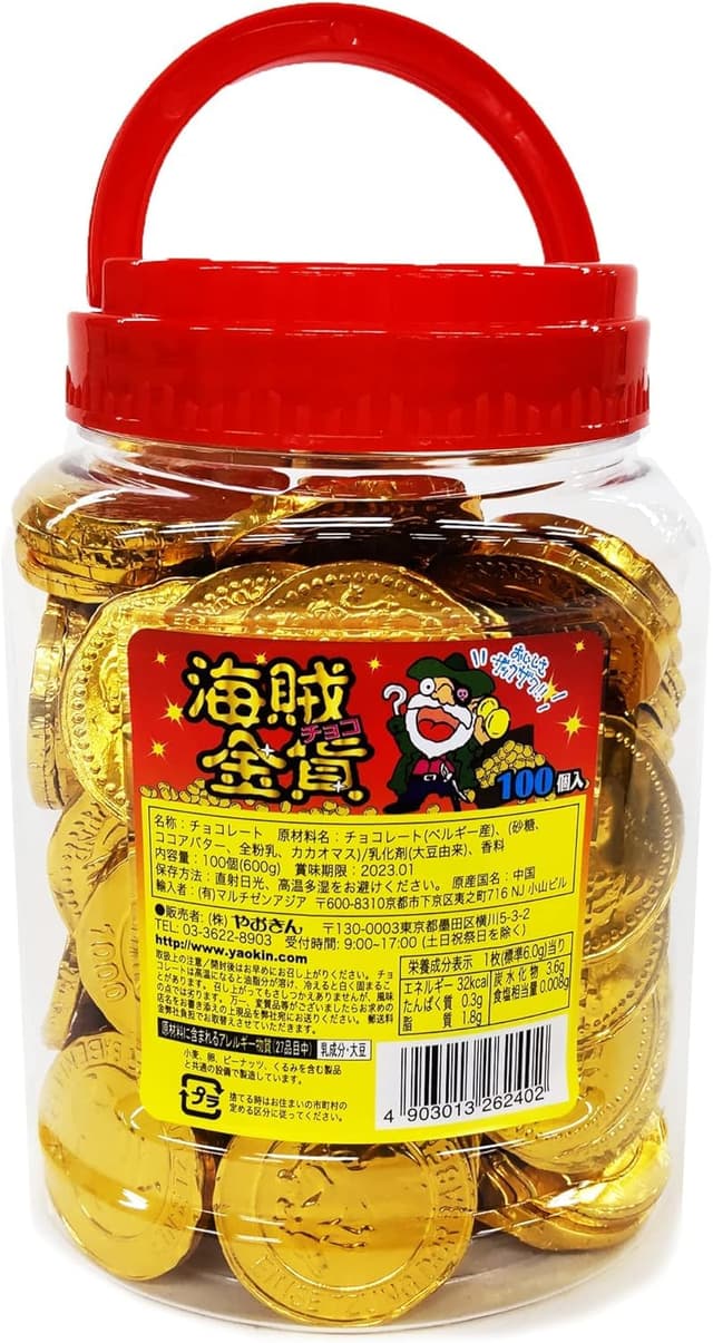 海賊金貨チョコ1ポット