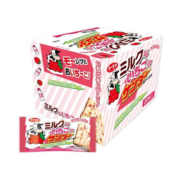 ミルクないちごのサンダーボール(20個)