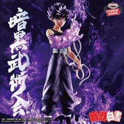 幽☆遊☆白書 フィギュア-暗黒武術会-飛影 黒龍波エフェクトver.