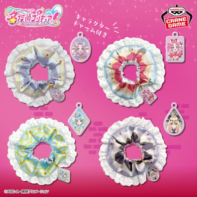 名探偵プリキュア!チャーム付きシュシュ