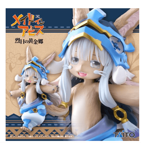 メイドインアビス Coreful フィギュア ナナチ~2nd season ver.~