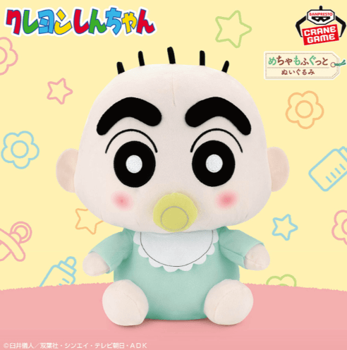 クレヨンしんちゃん めちゃもふぐっとぬいぐるみ~ベイビーでかわいいオラだゾ~
