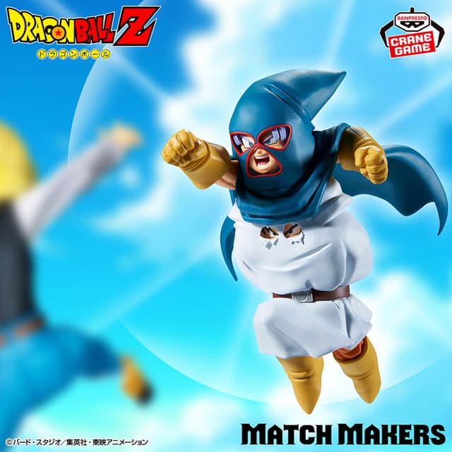 ドラゴンボールZ MATCH MAKERS マイティマスク(VS人造人間18号VSミスター・サタン)