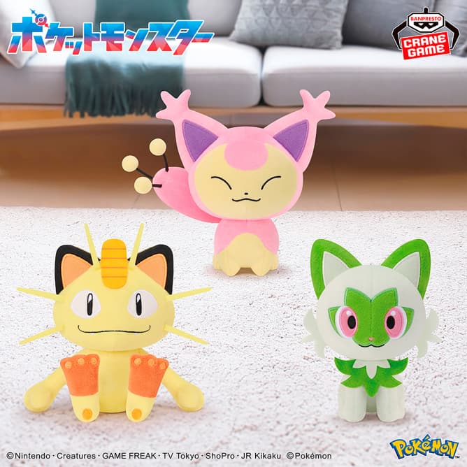 ポケットモンスター ぬいぐるみ ニャース・エネコ・ニャオハ