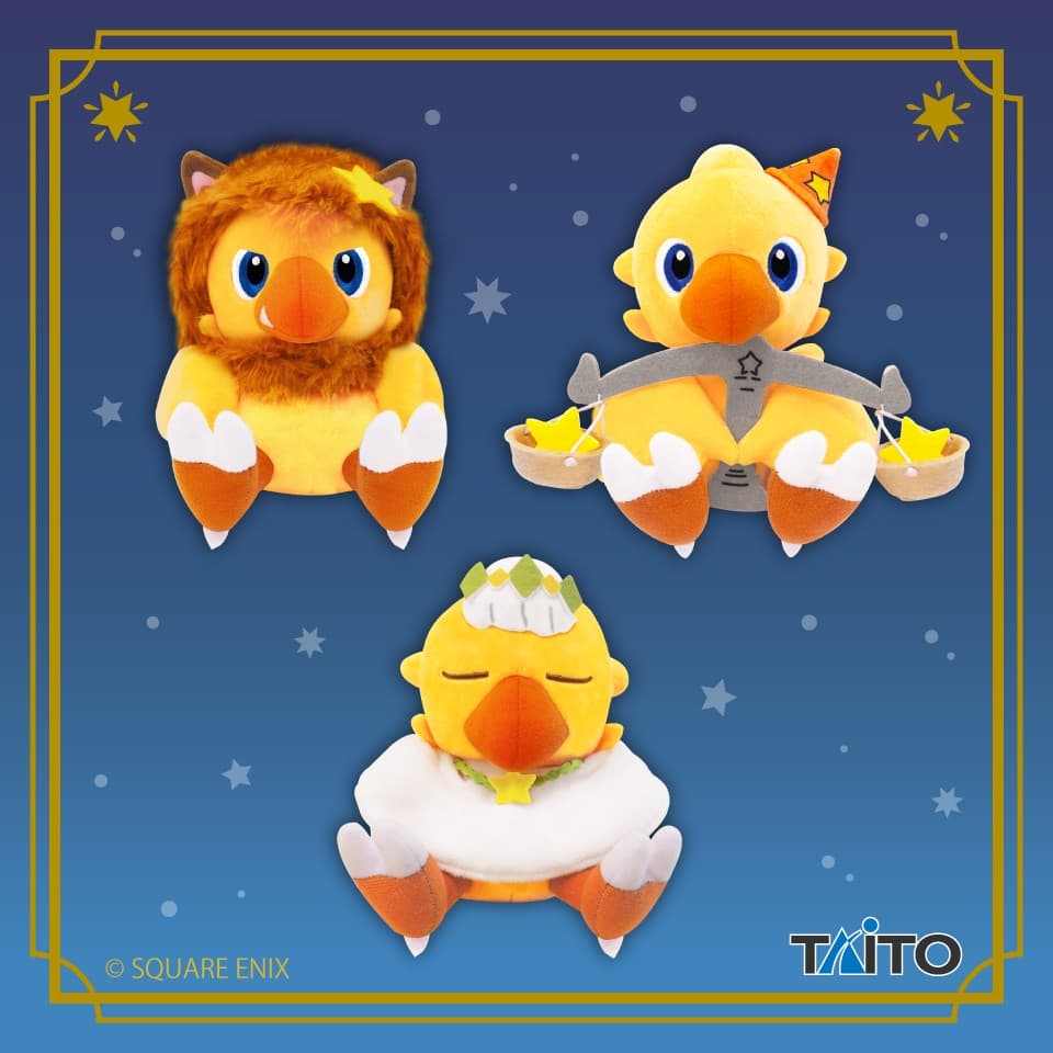 ファイナルファンタジー AM 星座チョコボぬいぐるみ しし座&おとめ座&てんびん座
