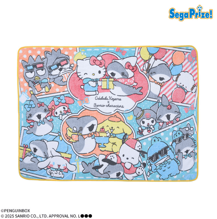 おでかけ子ザメ×サンリオキャラクターズ PtZ fuwa&hugブランケット
