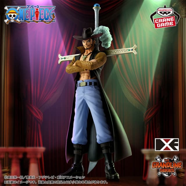 ワンピース DXF~THE GRANDLINE SERIES~EXTRA DRACULE.MIHAWK