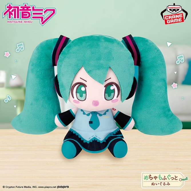 初音ミク めちゃもふぐっとぬいぐるみ