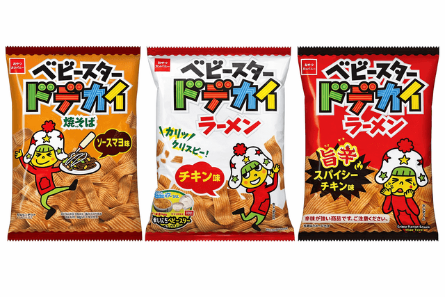 ベビースタードデカイラーメン3種