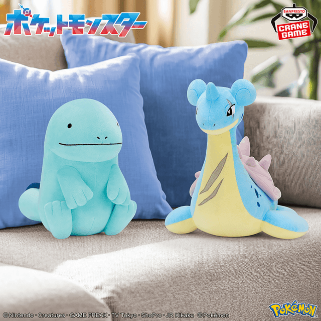 ポケットモンスター もふぐっとぬいぐるみ~ヌオー・六英雄のラプラス~