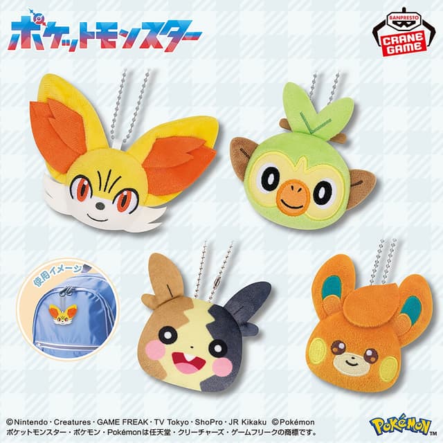 ポケットモンスター ボールチェーン付きフェイスぬいぐるみ~フォッコ・サルノリ・モルペコ(まんぷくもよう)・パモ~