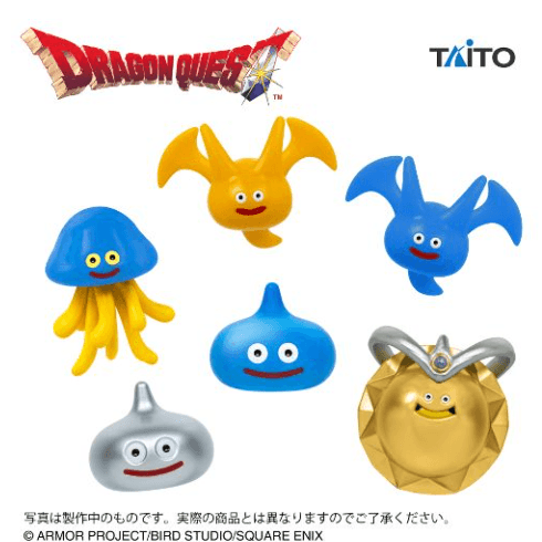 ドラゴンクエスト AM フィギュアコレクション ~スライムと仲間たち編2~