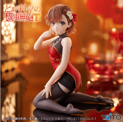 とある科学の超電磁砲 Desktop Cute フィギュア 御坂美琴 チャイナドレスver.