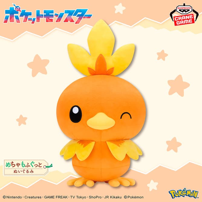 ポケットモンスター めちゃもふぐっとぬいぐるみ アチャモ ウインクver.