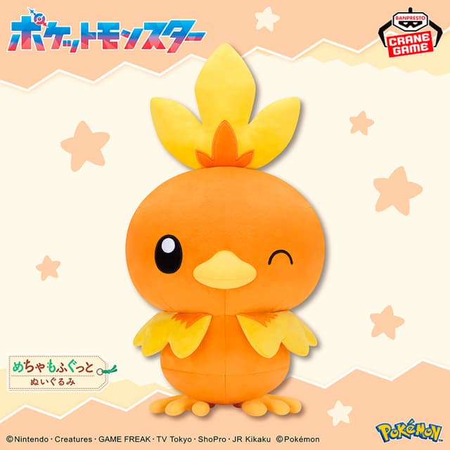 ポケットモンスター めちゃもふぐっとぬいぐるみ アチャモ ウインクver.