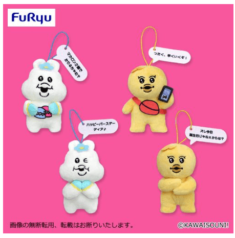 んぽちゃむ マスコット②